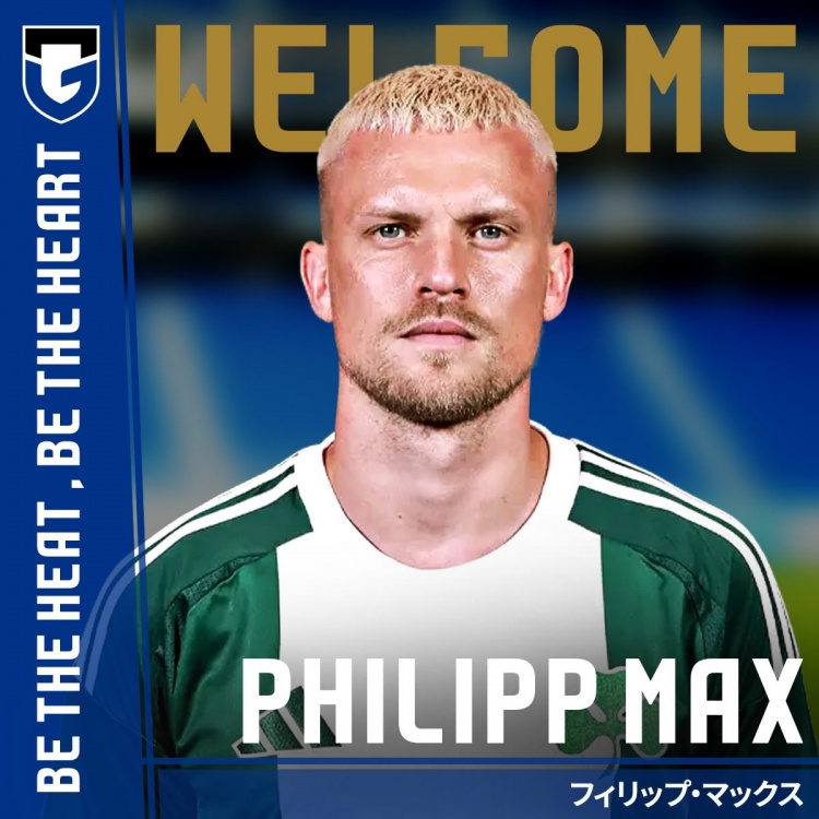 kaiyun sports-官方:大阪钢巴官宣签下32岁前德国国脚后卫菲利普·马克斯