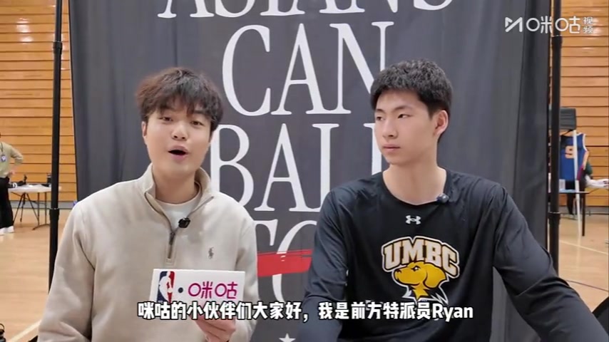 开云体育-郇斯枫：杜兰特是我的学习模版 希望练出投射 梦想打2028年奥运会